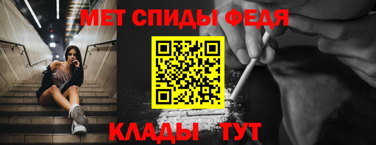 Amphetamine Premium Краснокамск