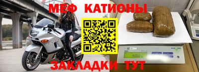 MDMA Новокубанск
