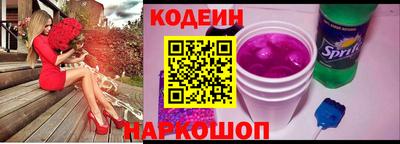 дживик Новодвинск