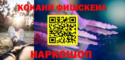 MDMA Новокубанск