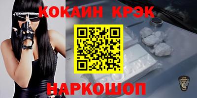 дживик Новодвинск