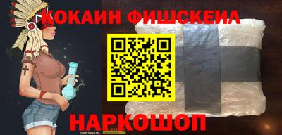 MDMA Новокубанск