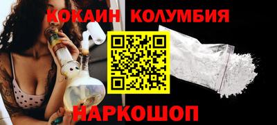 дживик Новодвинск