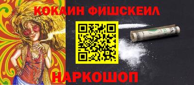 кокаин колумбия Новозыбков
