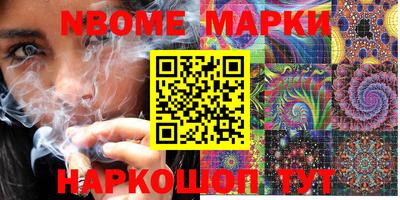 MDMA Новокубанск