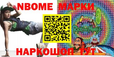 MDMA Новокубанск
