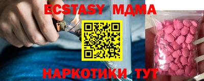 кокаин колумбия Новозыбков