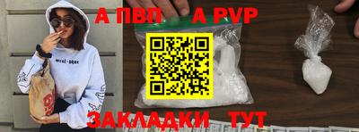 дживик Новодвинск
