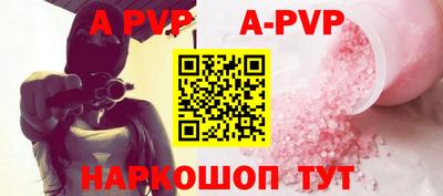 дживик Новодвинск