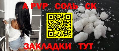 кокаин колумбия Новозыбков