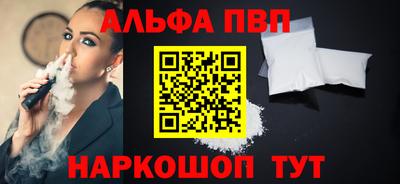 кокаин колумбия Новозыбков