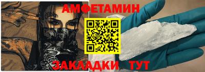 дживик Новодвинск
