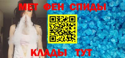 MDMA Новокубанск