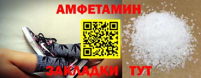 кокаин колумбия Новозыбков