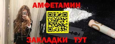 MDMA Новокубанск