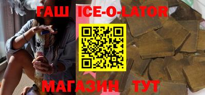 дживик Новодвинск