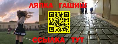 дживик Новодвинск