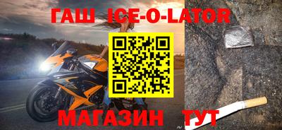 кокаин колумбия Новозыбков