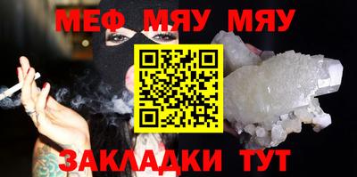 MDMA Новокубанск