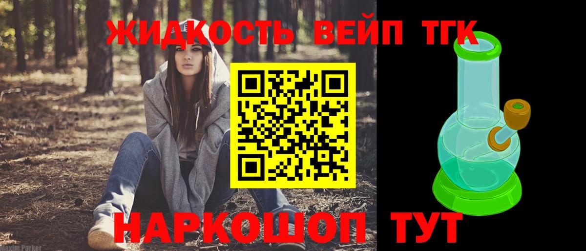 Дистиллят ТГК гашишное масло Краснокамск