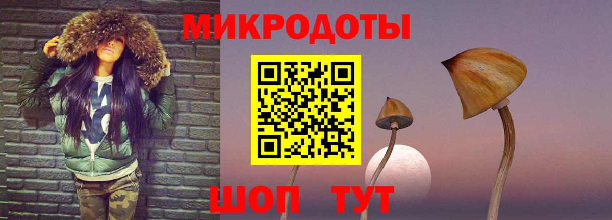 Галлюциногенные грибы мухоморы  Псилоцибиновые грибы мицелий  Вход с VPN  Краснокамск 