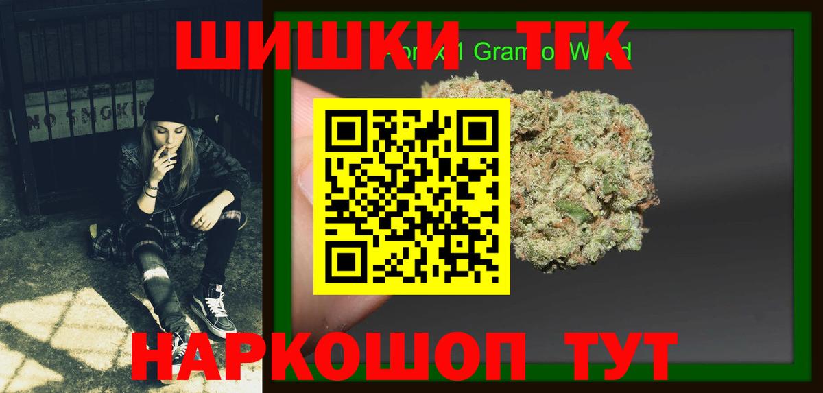 Краснокамск  Бошки Шишки SATIVA & INDICA  Конопля White Widow  МАРИХУАНА SATIVA & INDICA  Вход с VPN 